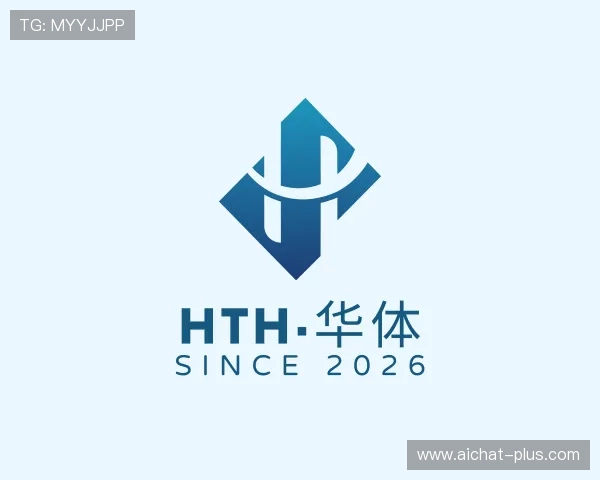 了解hth华体首页