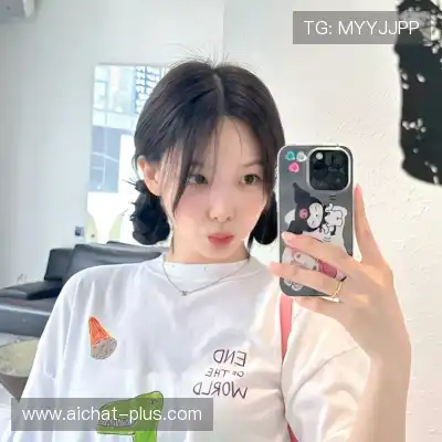 明锦柳